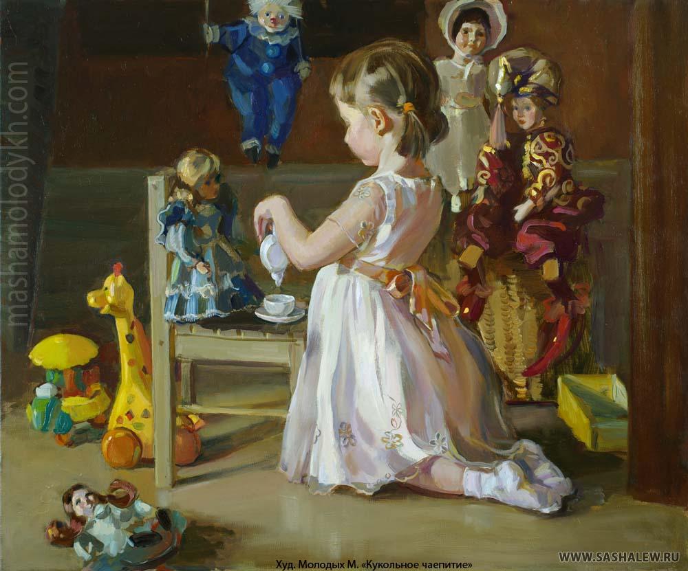 Молодых Мария Станиславовна художник