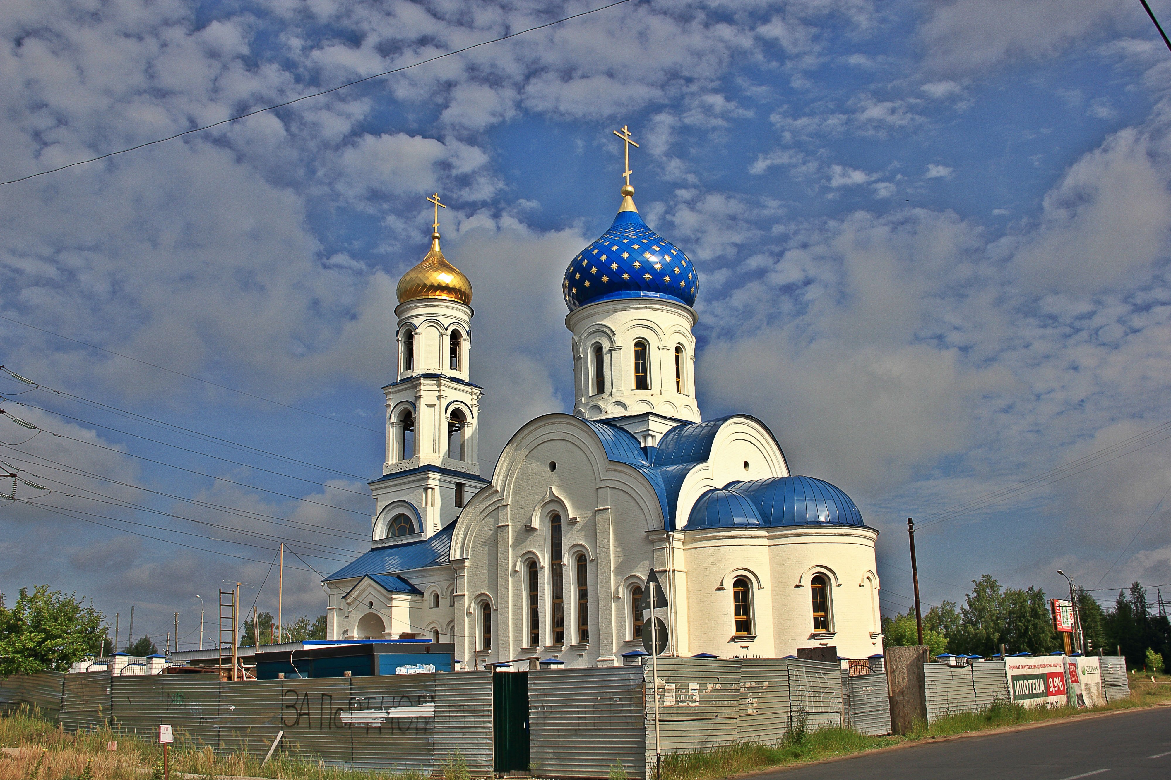 храм в дзержинске