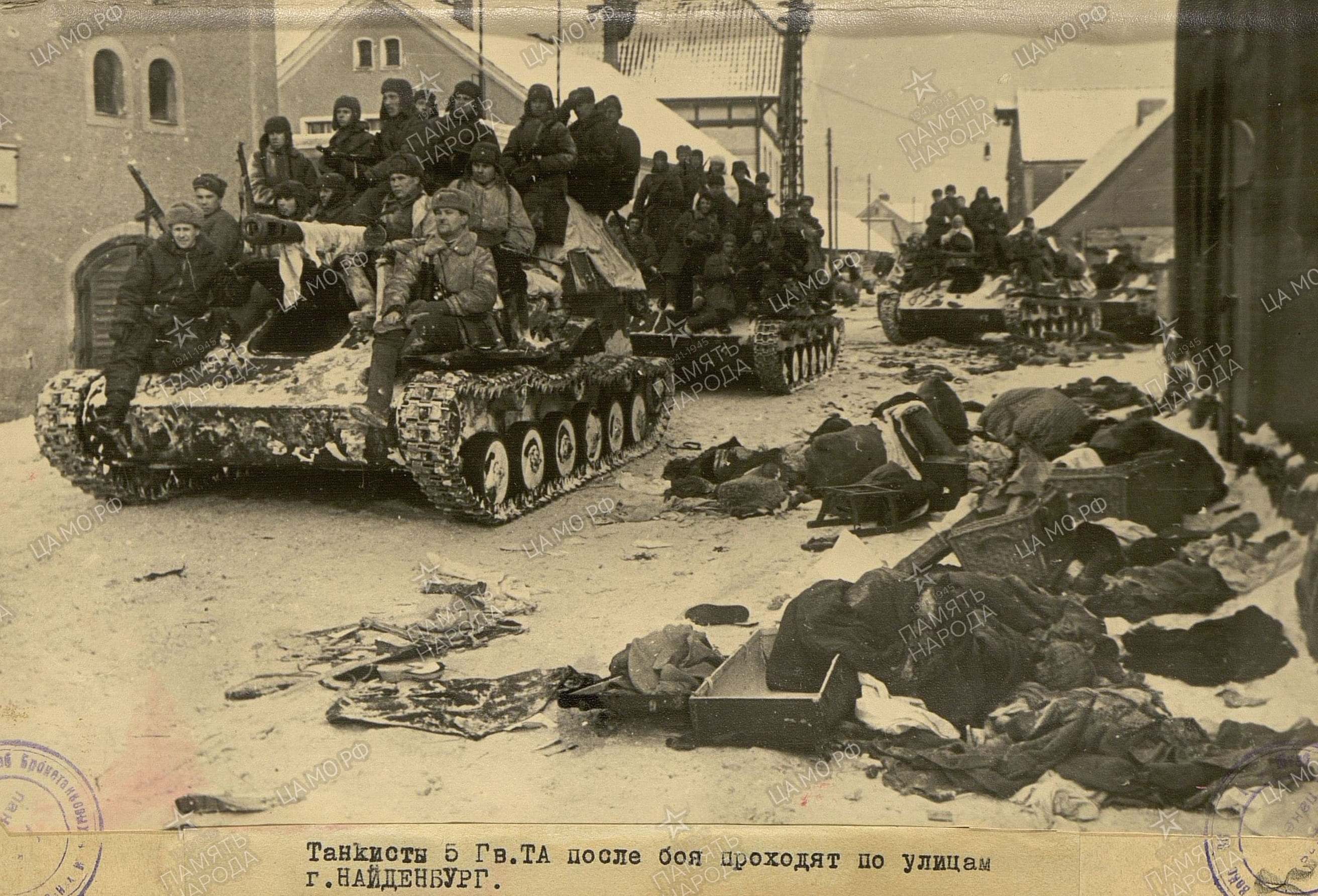 Восточная пруссия 1945. Восточная Пруссия 1944-1945. Штурм Восточной Пруссии. Пруссия 1945. Восточно-Прусская операция 1945.