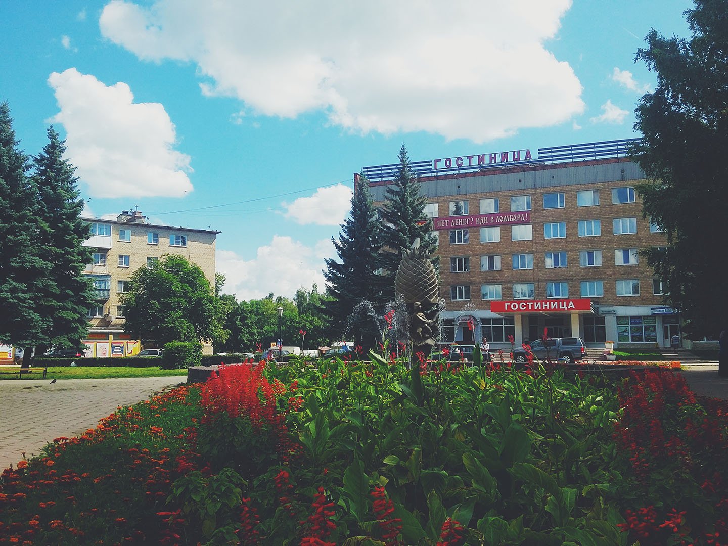 отель истории новомосковск
