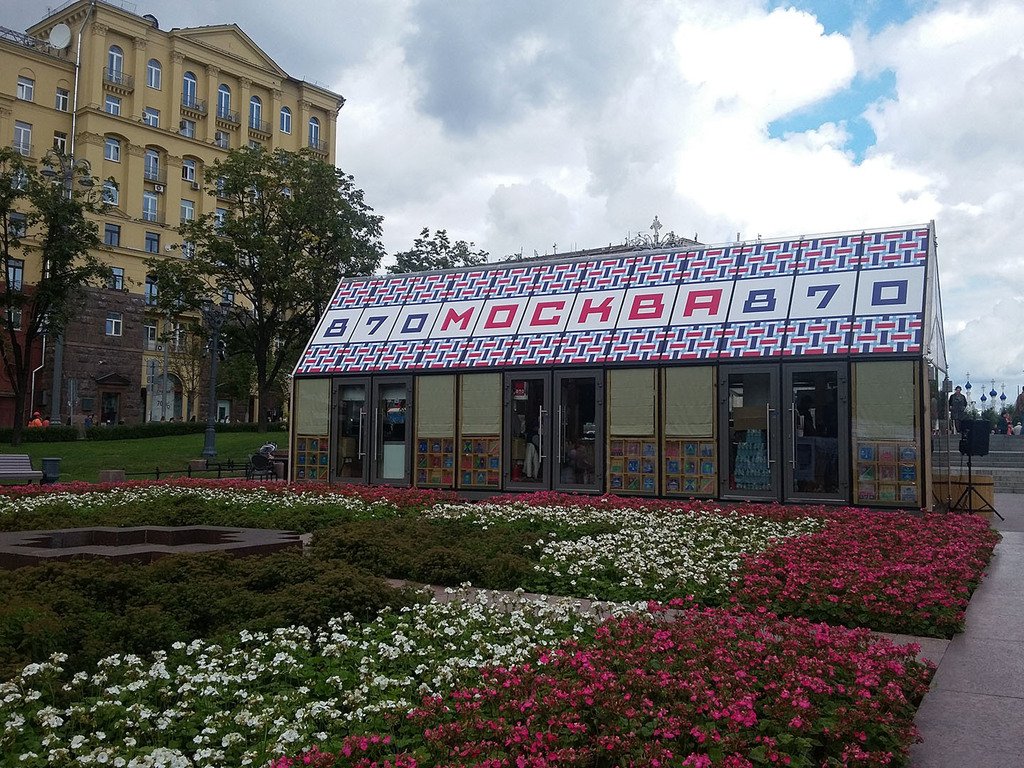 Фото день рождения москва. Юбилей Москвы.