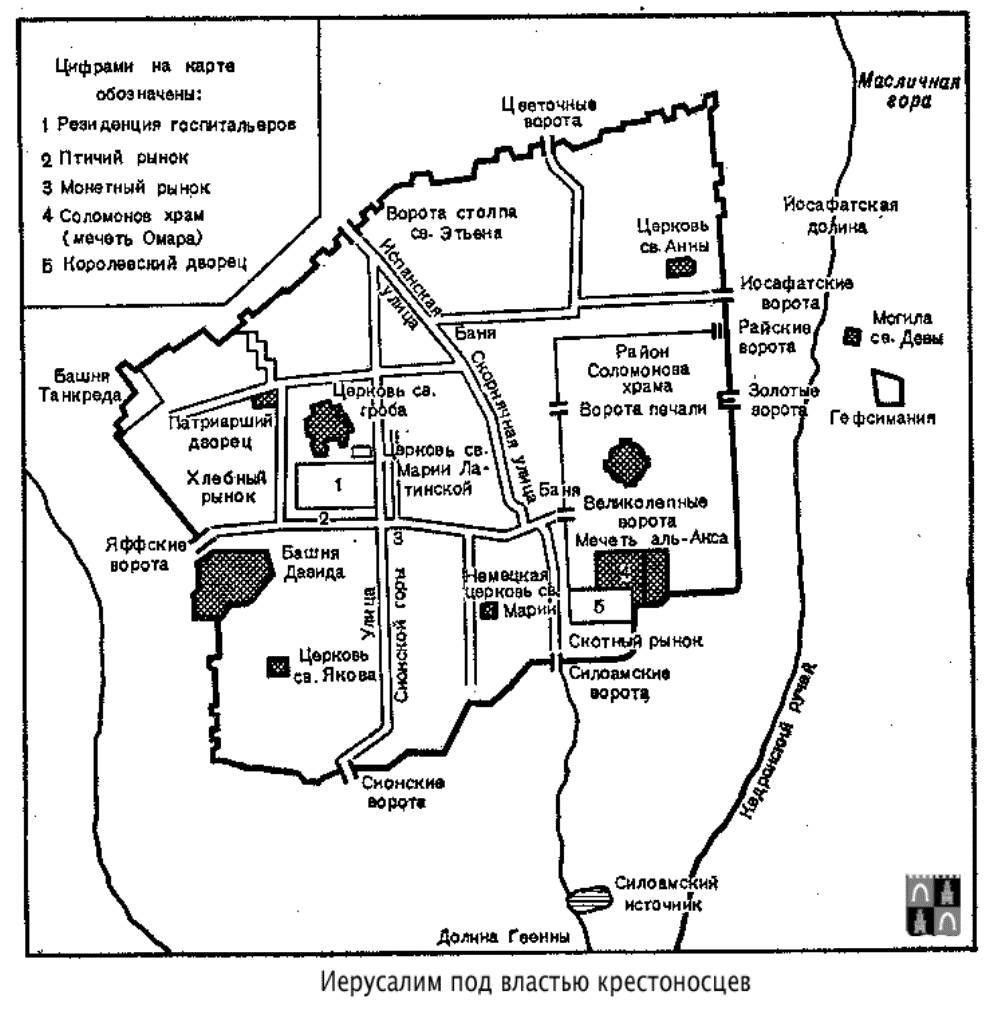 Где на карте город иерусалим. План средневекового Иерусалима. План древнего Иерусалима. Карта древнего Иерусалима. Иерусалим план города.