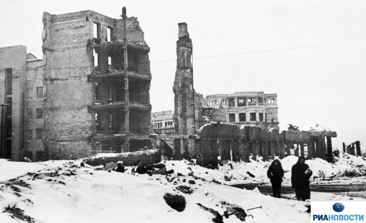 Волгоград 1943 год