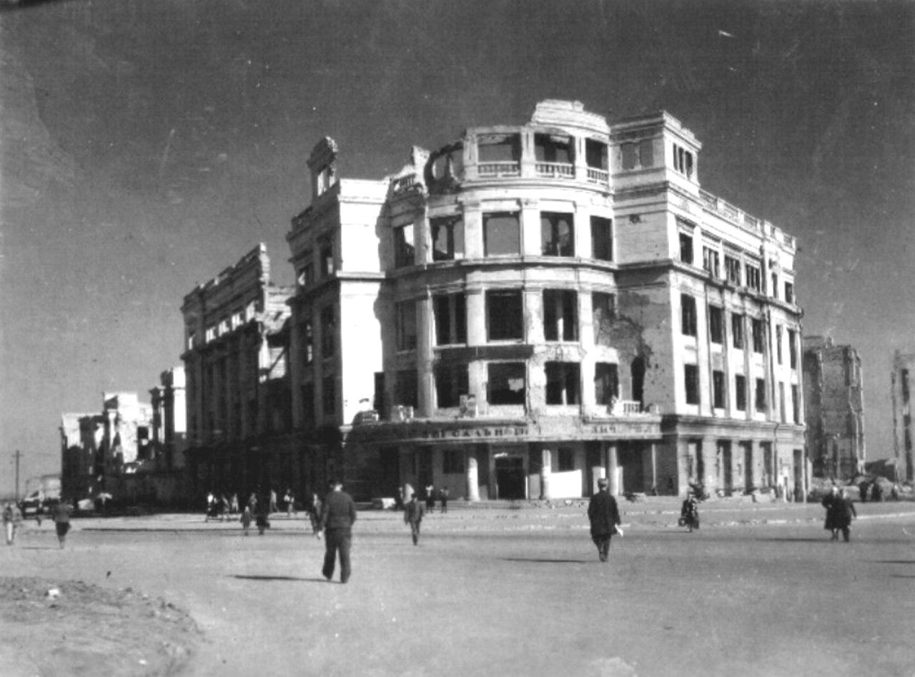 Центральный универмаг Сталинград после войны