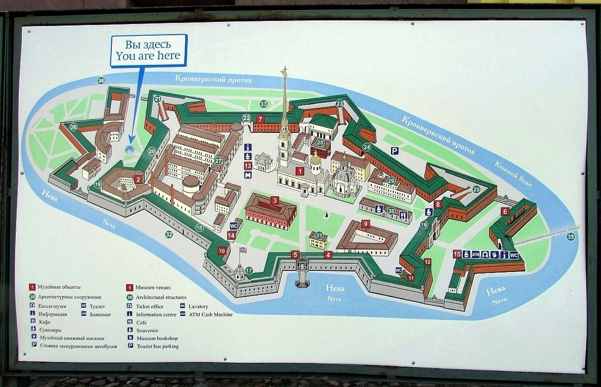 Петропавловская крепость билеты. Петропавловская крепость план крепости. План музеев Петропавловской крепости. План Петропавловской крепости. Схема Петропавловской крепости в Санкт-Петербурге.