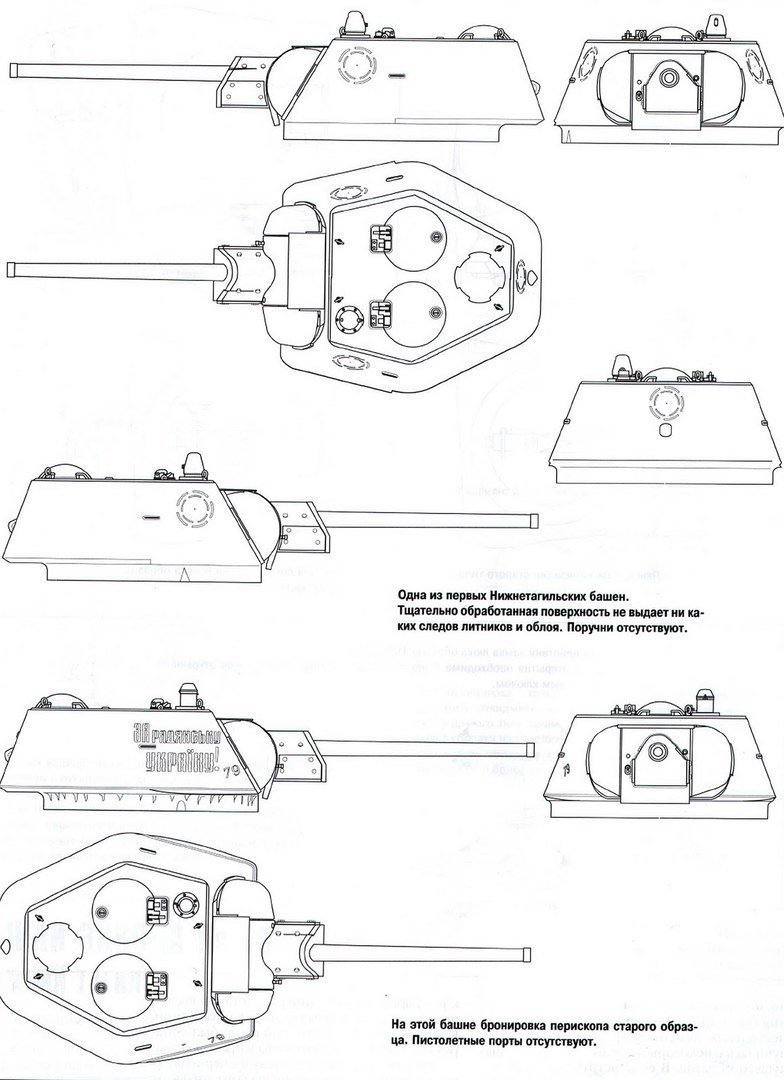 Башня т 34 рисунок