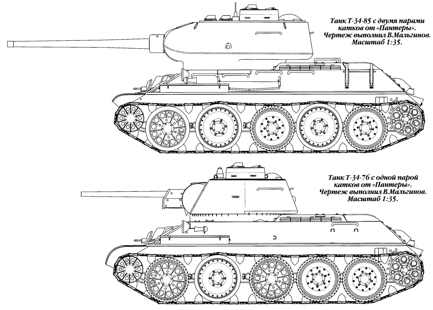 Танк т-34-85 чертежи