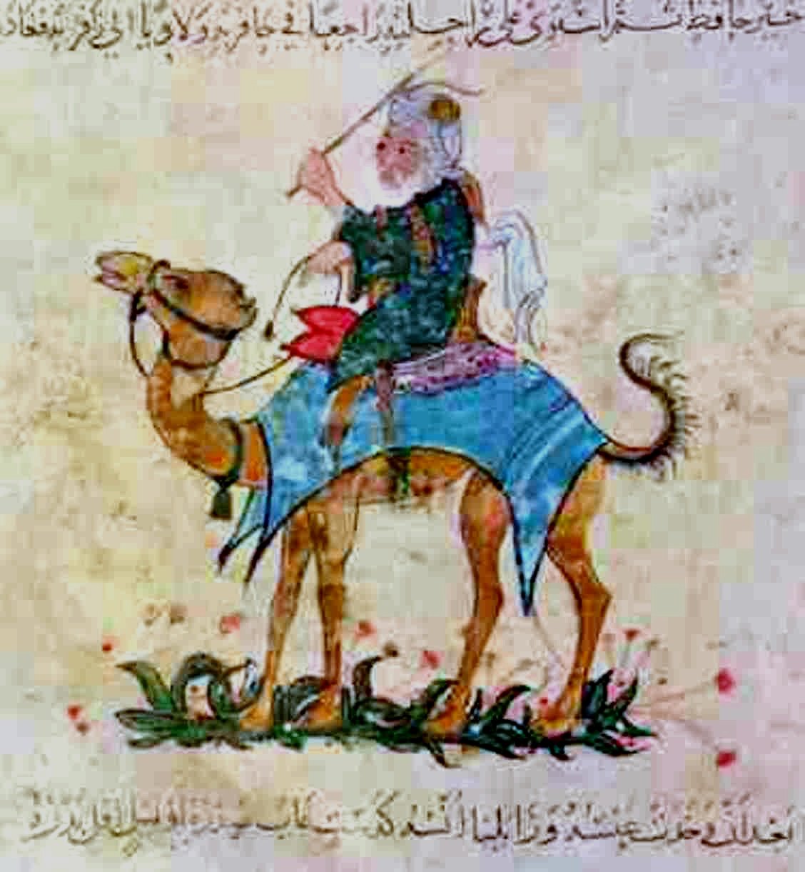 Ибн Батута