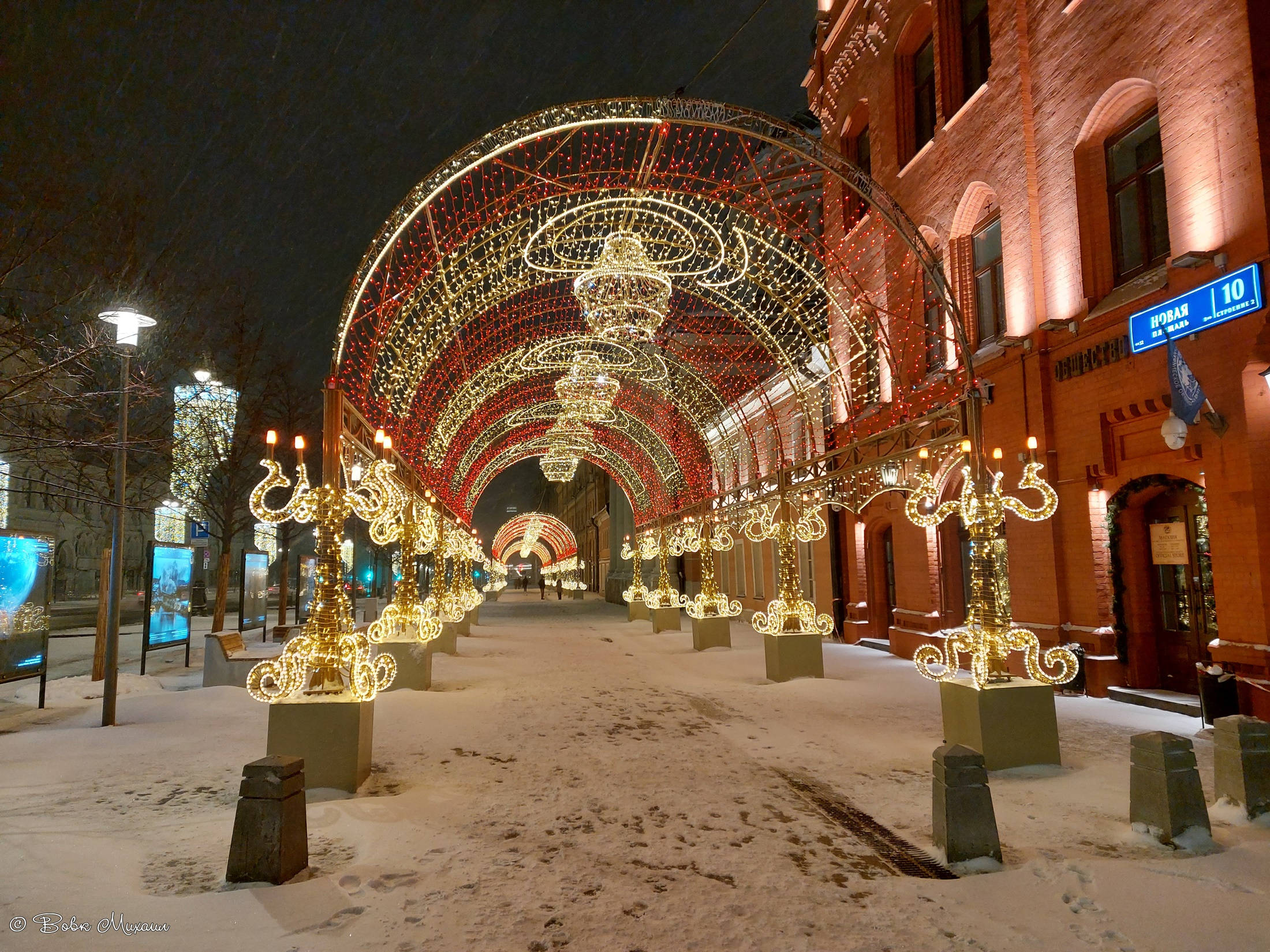 Москва 2022. Москва зимой 2022. Новогодняя Москва 2022. Москва Новогодняя 2022г.