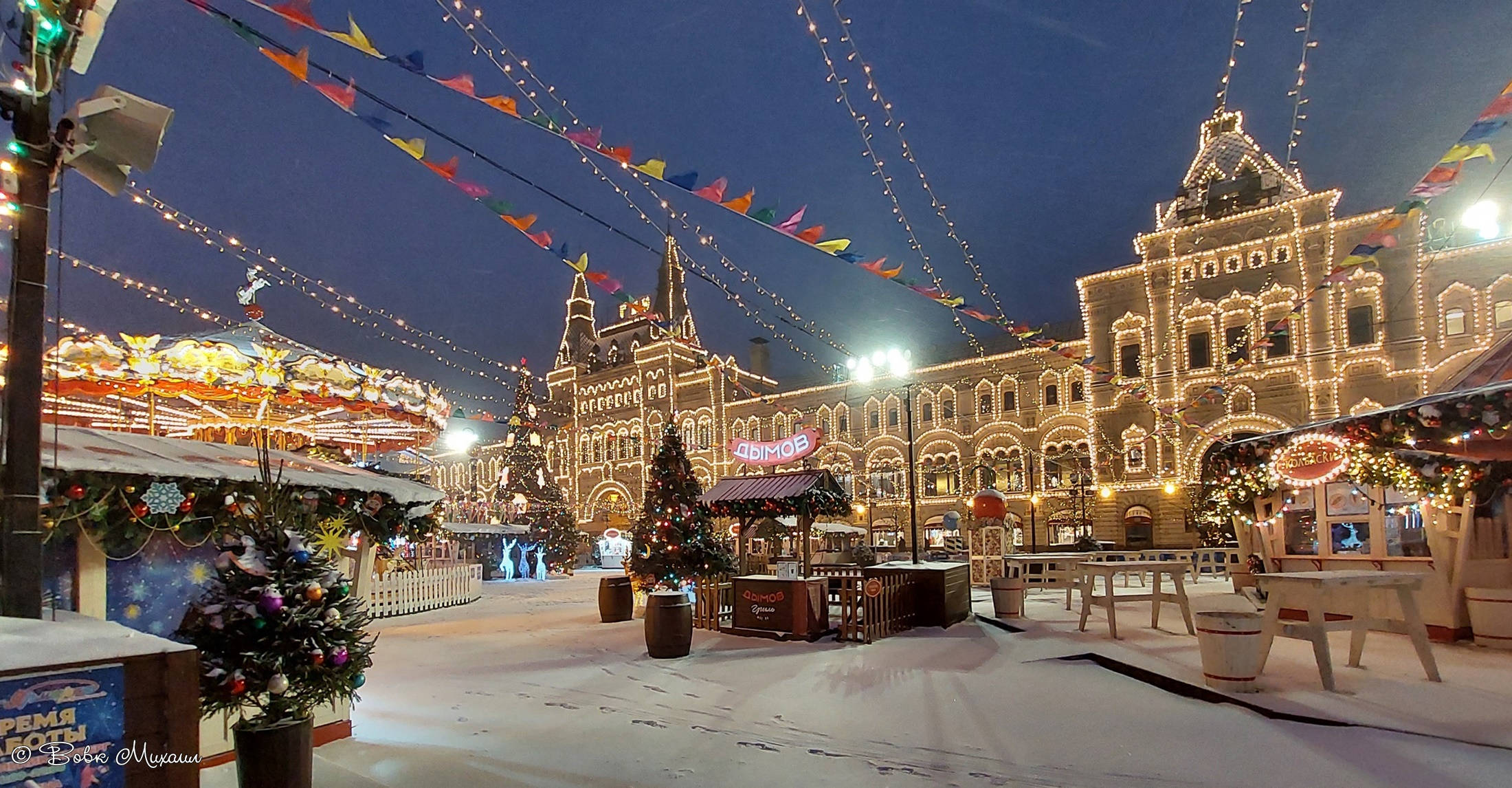 Фото зимней москвы 2023. Арбат Москва зимой 2022. Москва зима 2022. Новогодняя Москва 2022. Зимняя Новогодняя Москва 2022.