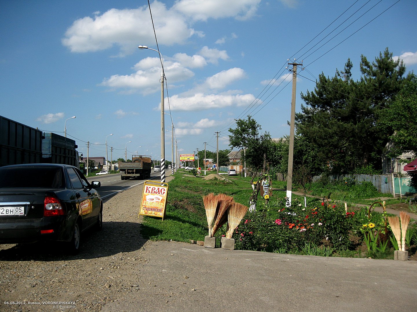 Погода ст воронежской усть