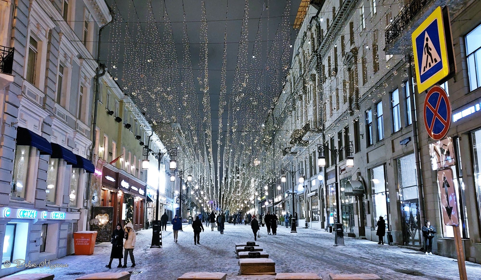 пешеходные улицы москвы