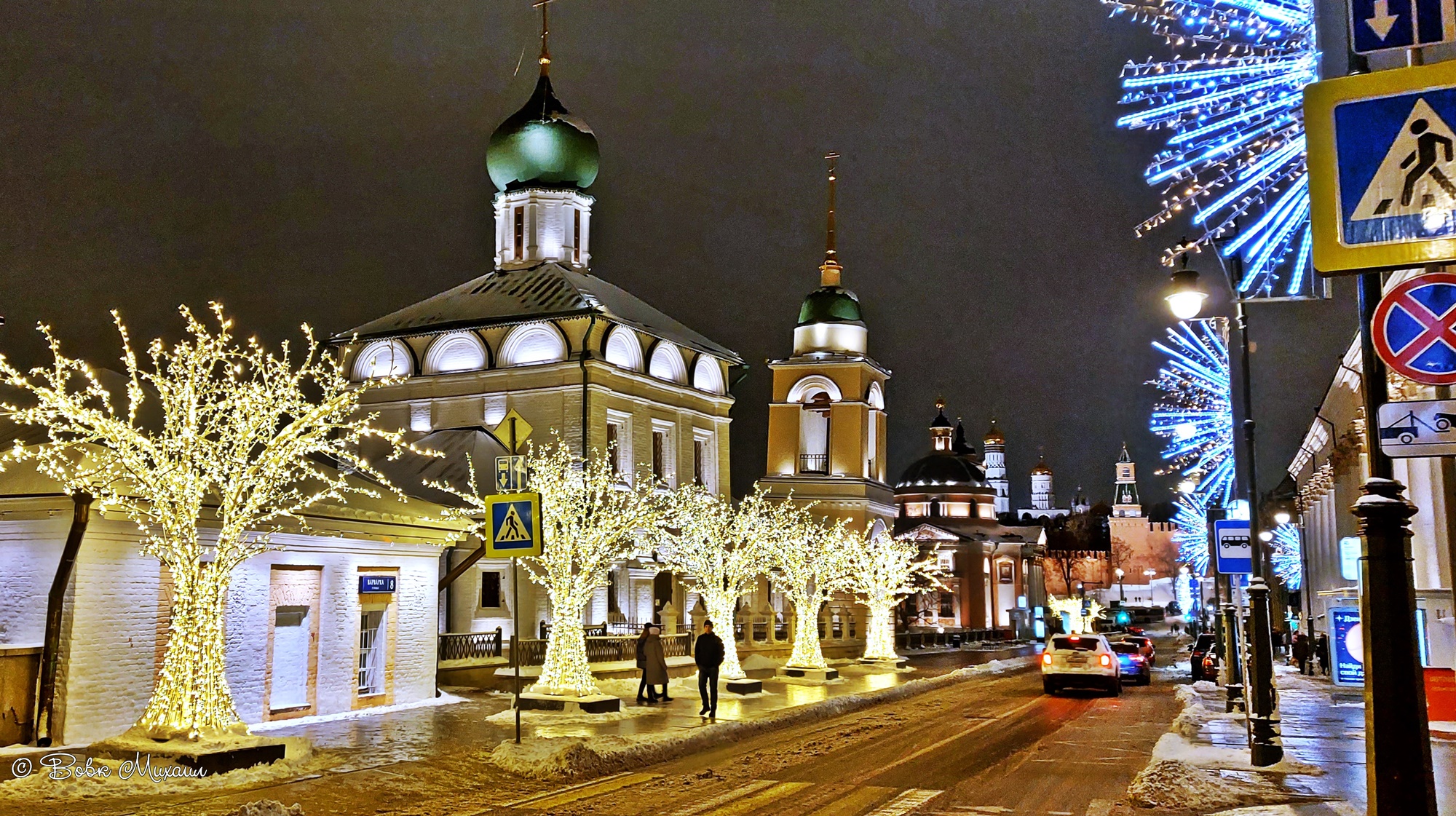 москва зима сейчас